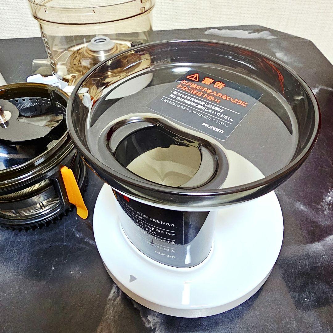 美品 HUROM スロージューサー H-AA-RBA17 ヒューロム 離乳食