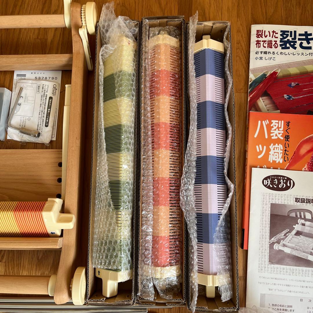 【17日まで特別値下げ中】クロバー　咲きおり　幅40センチ