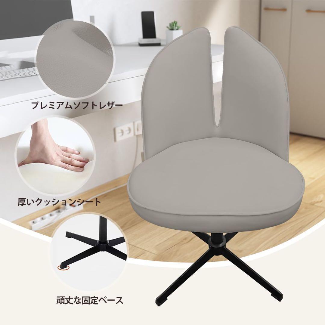 ライトグレー 二重背もたれ 椅子 合成皮革