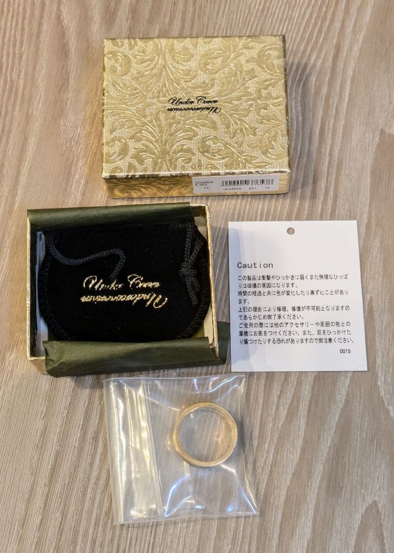 エングレーブド ゴールドリング