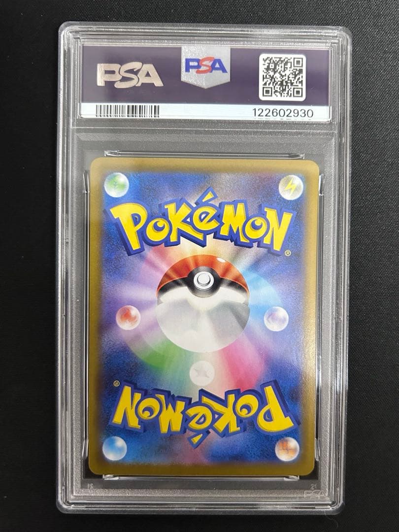 ポケモンカード　ビクティニ　プロモ　psa10 カードファイルセット　271