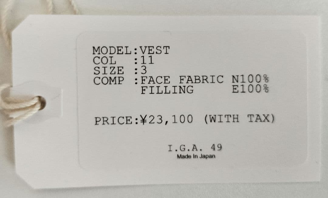 ARAN 中綿VEST チャコールグレー サイズ3