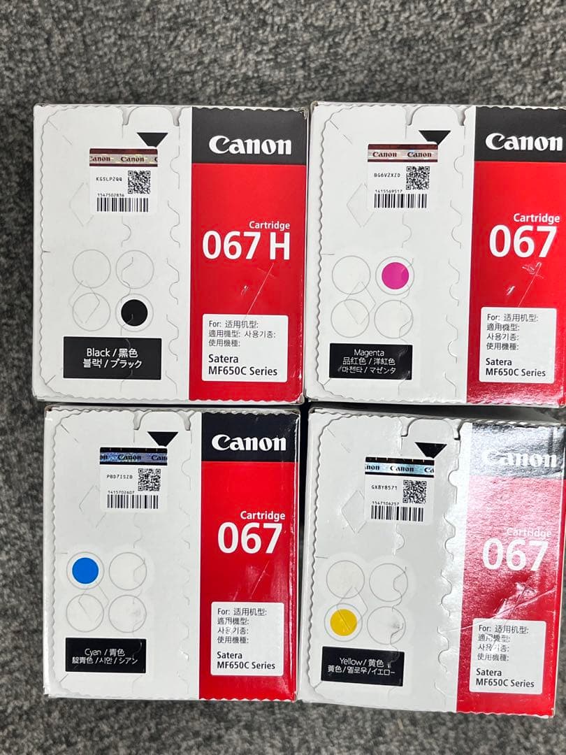 純正品　Canon 067 トナーカートリッジ 4色セット