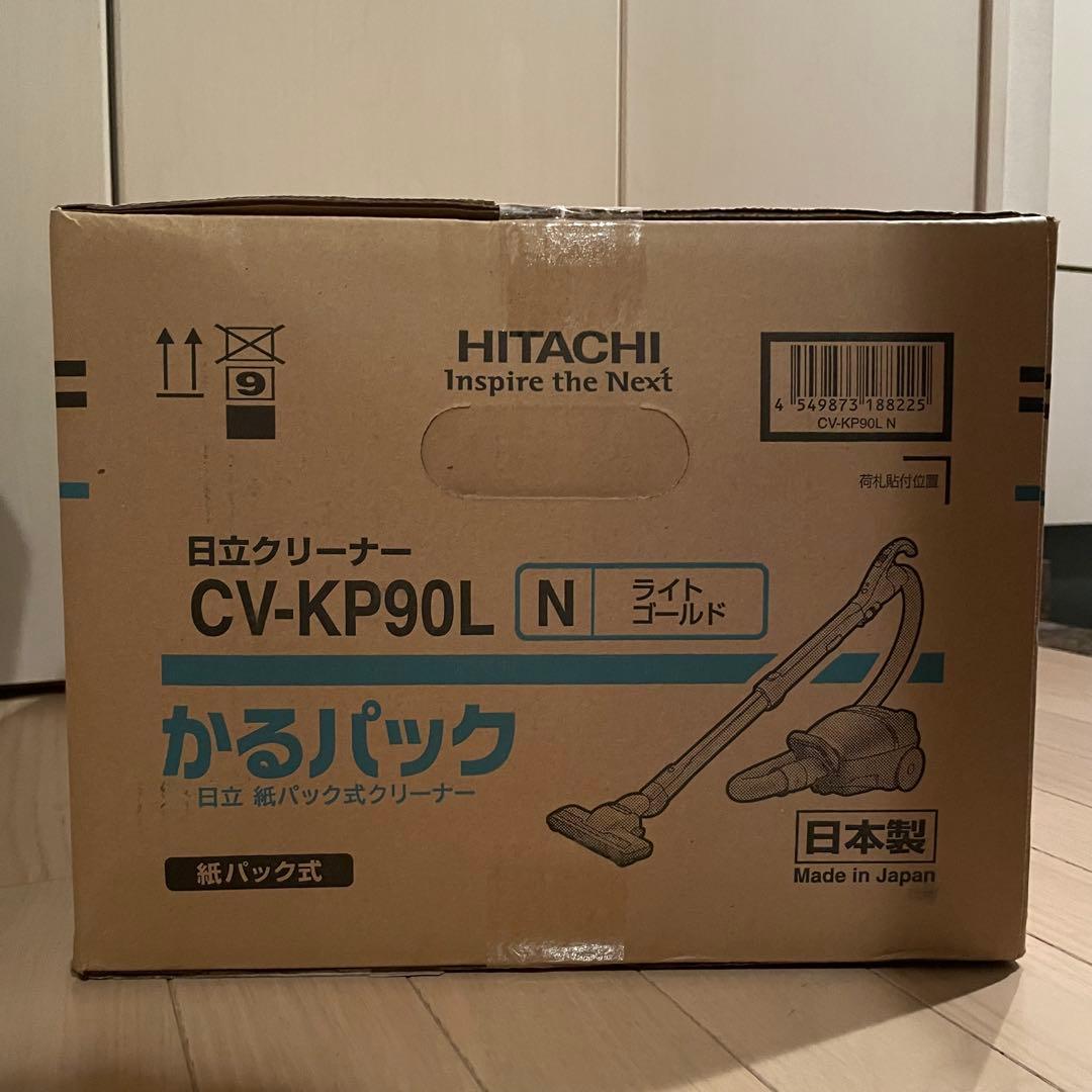 【10/24最終値下げ中】日立 かるパック ライトゴールド CV-KP90L-N