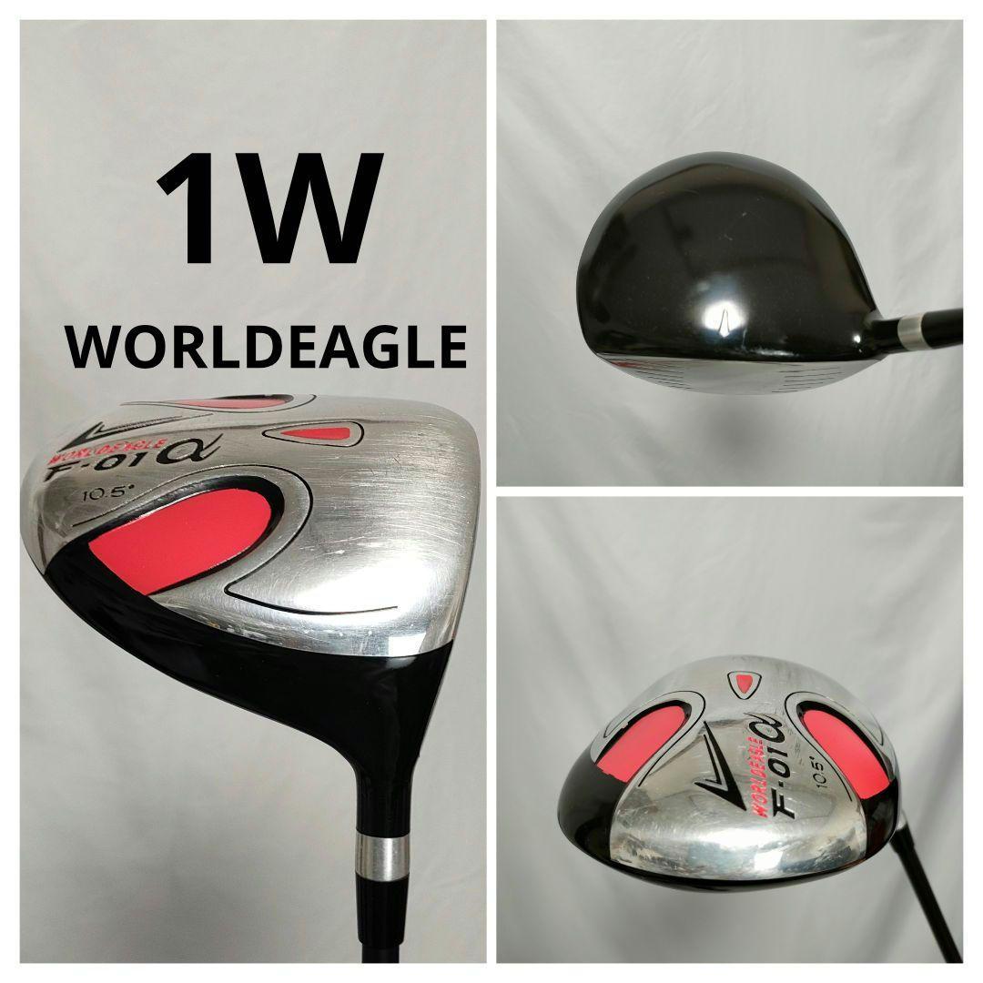 MIZUNO　メンズゴルフフルセット　買い足し不要　即ラウンドOK　送料込み