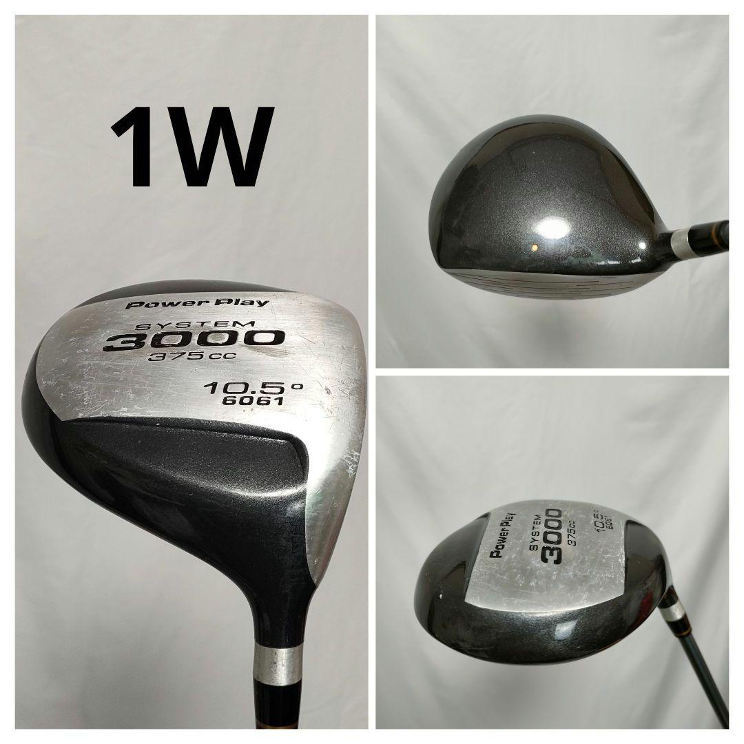 MIZUNO　メンズゴルフフルセット　買い足し不要　即ラウンドOK　送料込み