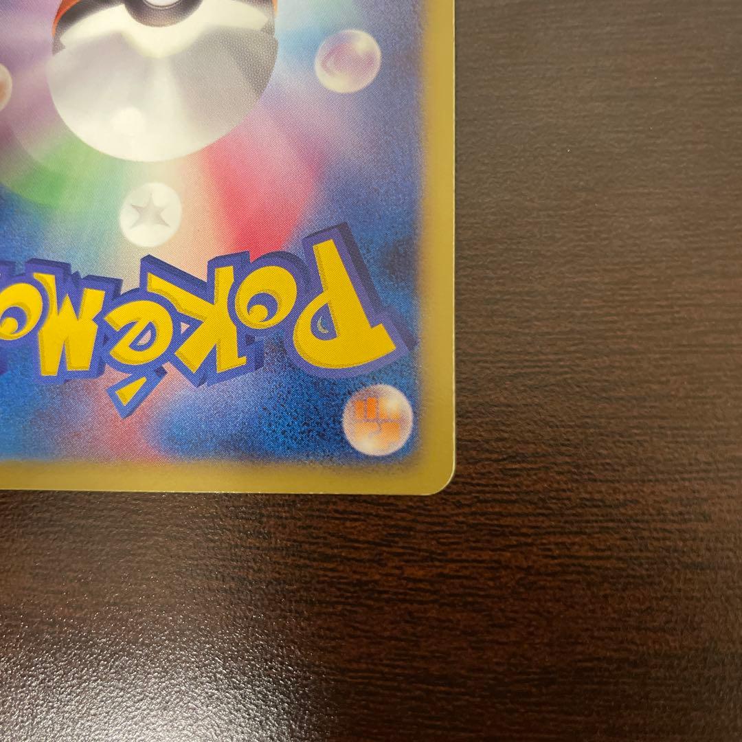 ピカチュウ　UR BW1