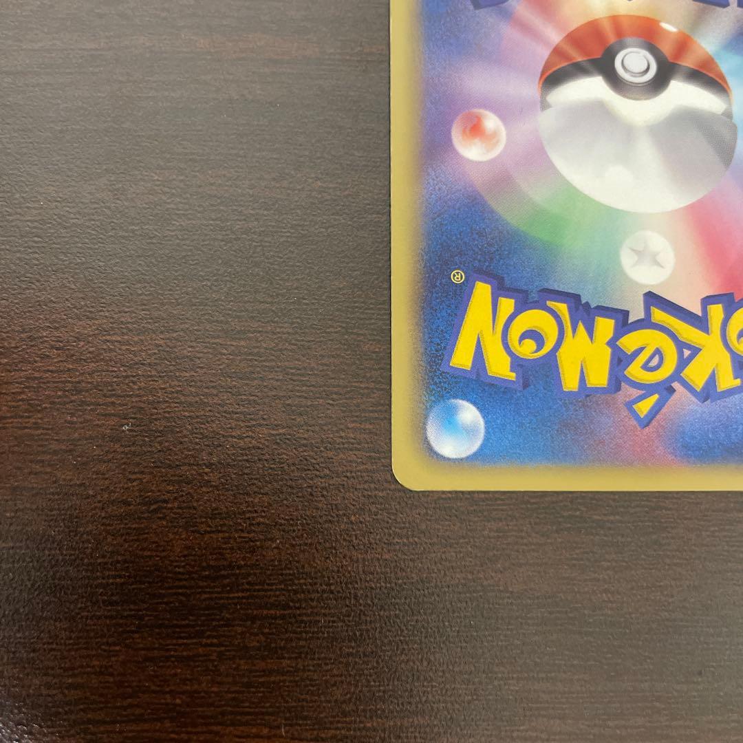 ピカチュウ　UR BW1