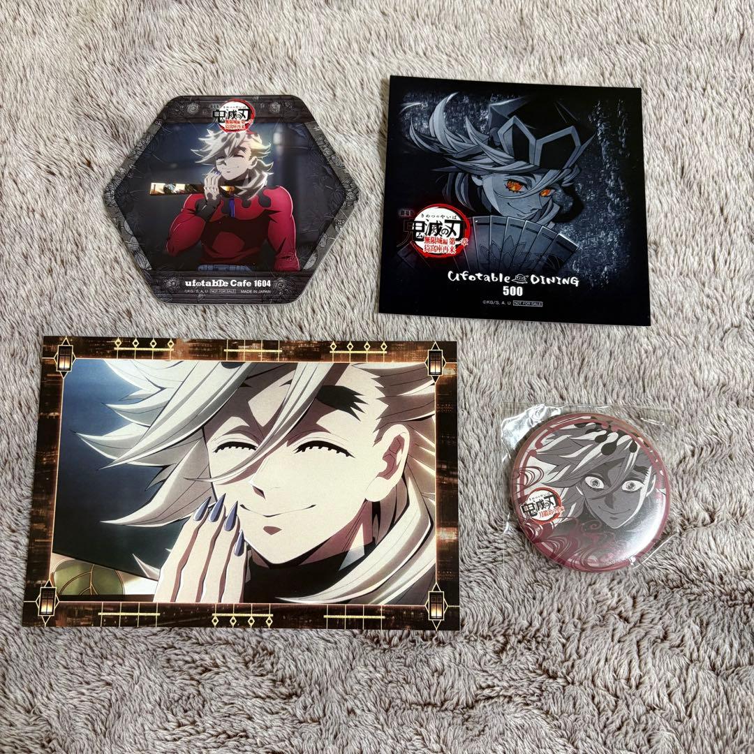 未開封：鬼滅の刃 ufotable お楽しみくじ 特典 童磨 玉壺 鳴女 半天狗