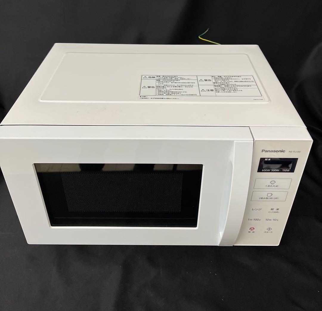 パナソニック 電子レンジ 単機能 フラットテーブル NE-FL100 作動品
