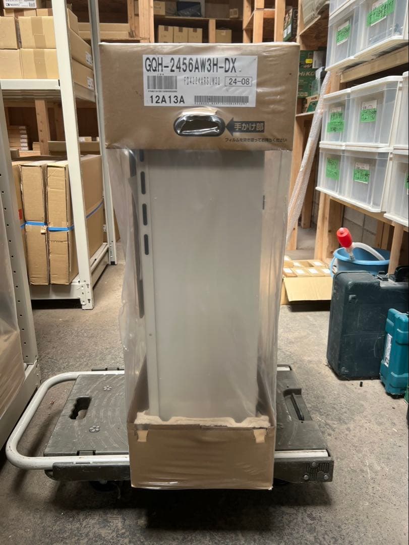 新品！未使用！NORITZ GQH-2456AW3H-DX給湯器 12A/13A