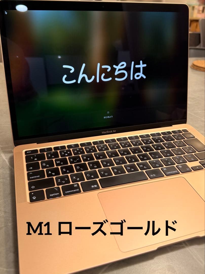 土*！様 Apple MacBook Air ローズゴールド M1 8g 256