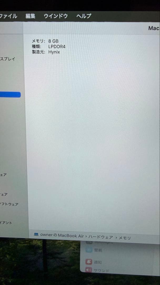 土*！様 Apple MacBook Air ローズゴールド M1 8g 256