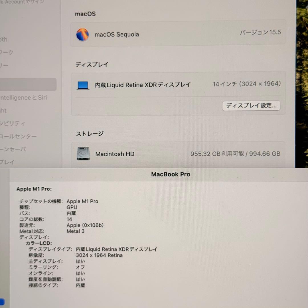 MacBook pro 14インチ 2021 メモリ32GB SSD1TB