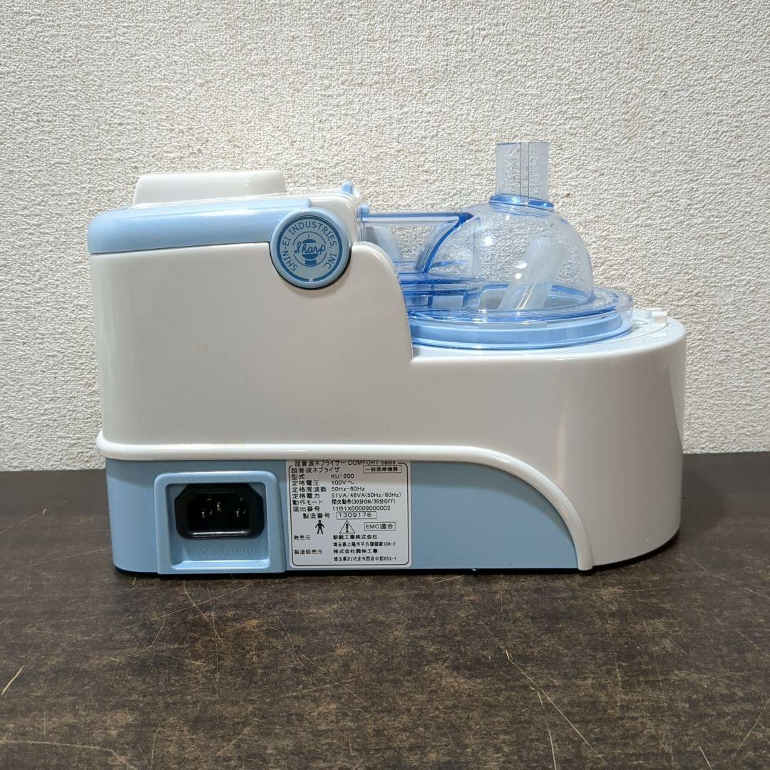 COMFORT 超音波式ネブライザー オアシスKU-200　M2212