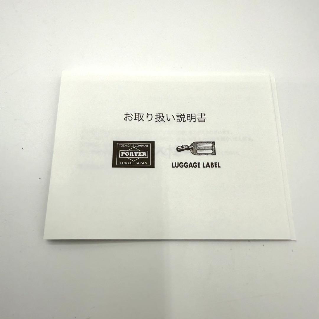 【タグ付】PORTER POTR モノグラム 2WAY トート ショルダーバッグ