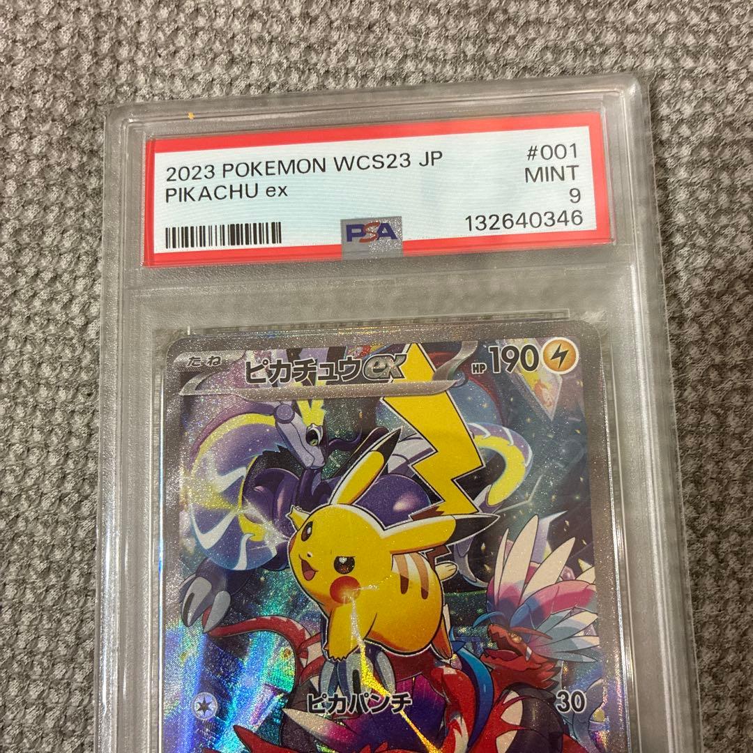 横浜記念デッキ　ピカチュウ