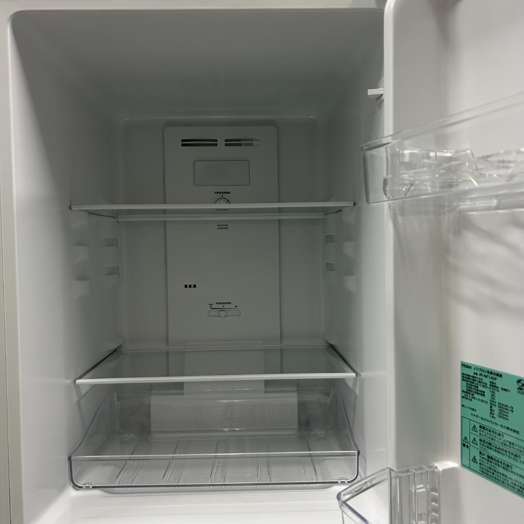 Win-Win！美品‼️ハイアール 冷蔵庫 24年製