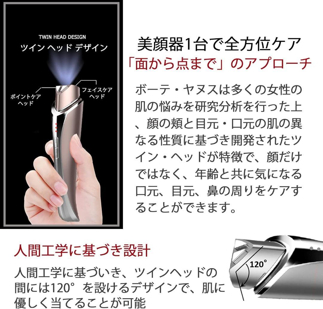 Klaricco マイクロニードルリフト 美顔器