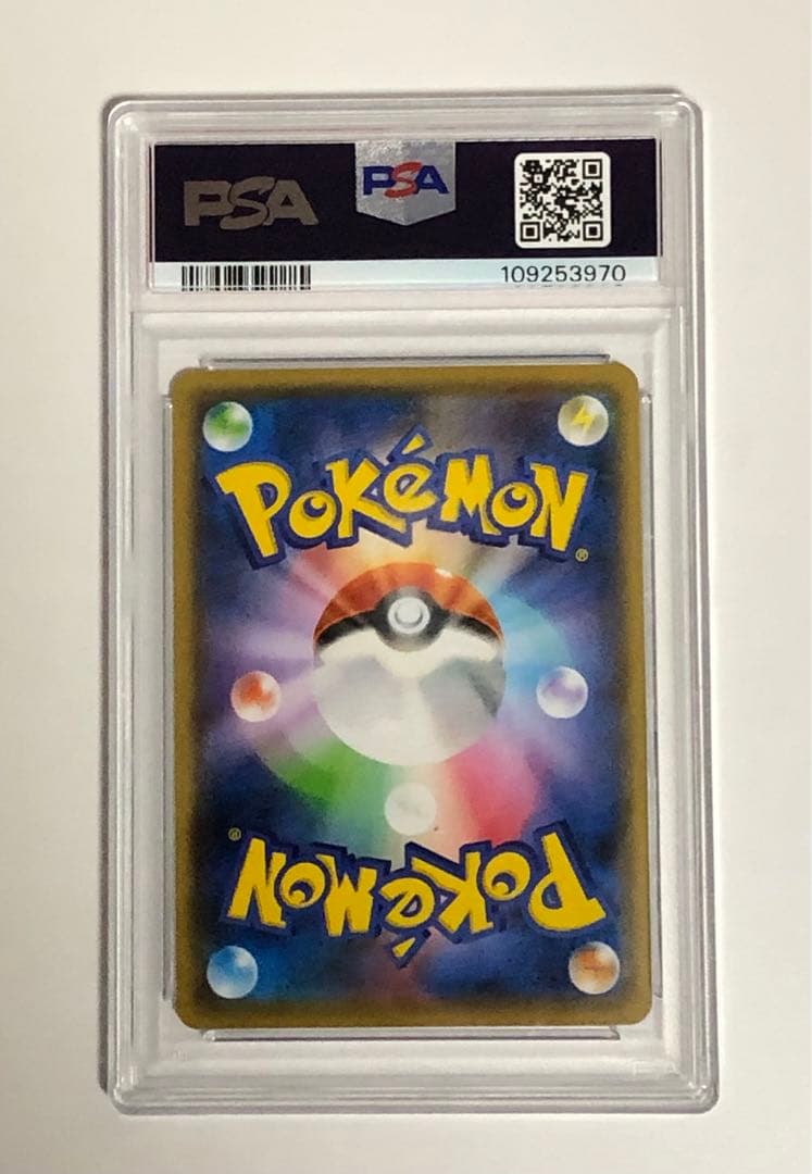 黒*楓様 長場雄ピカチュウ　PSA9