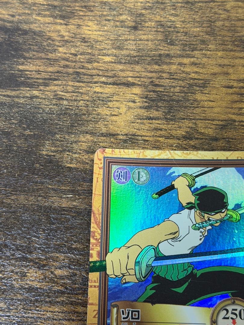 初期　1999年製　c07 ワンピース　ハイパーバトル　ゾロ