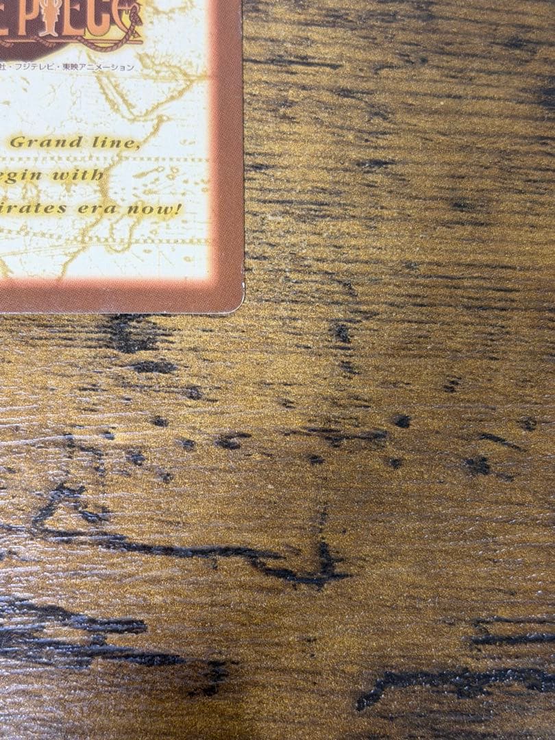 初期　1999年製　c07 ワンピース　ハイパーバトル　ゾロ