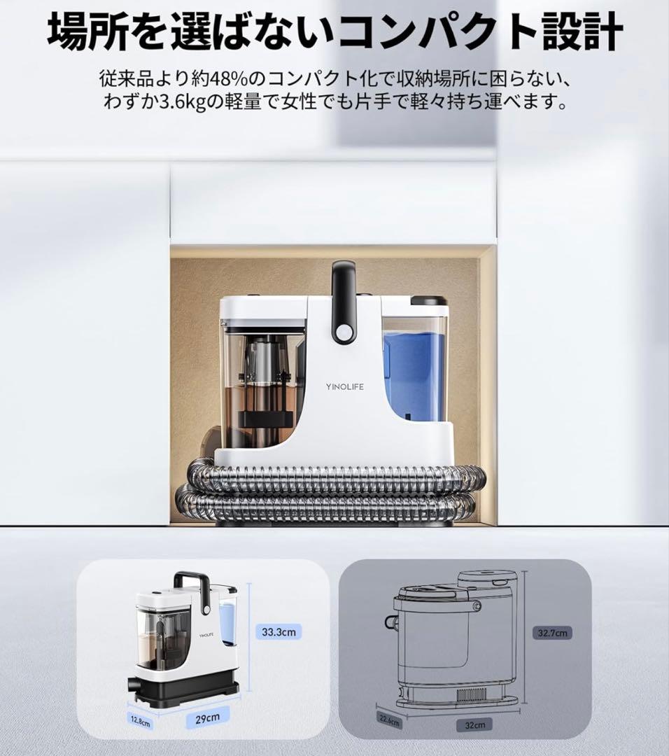 新品　カーペットクリーナー 18000Pa超強吸引力　大容量タンク　CX009A