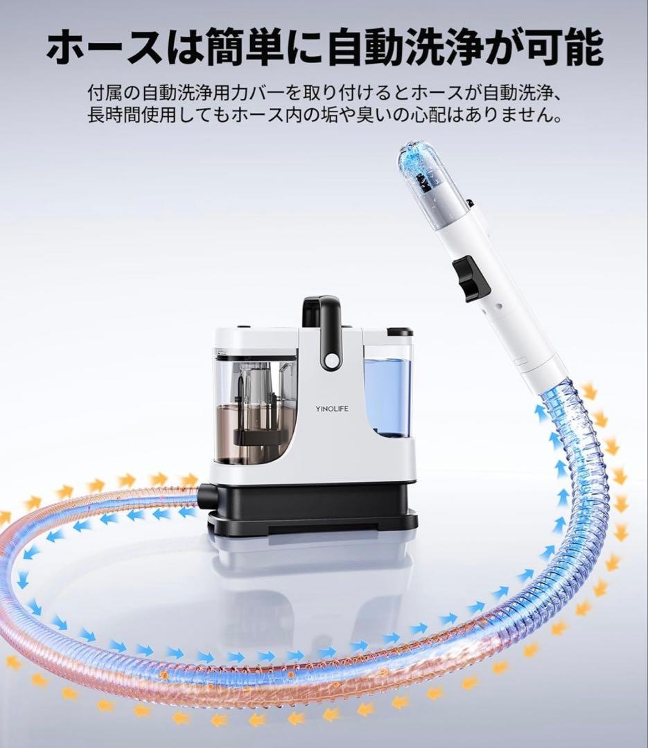 新品　カーペットクリーナー 18000Pa超強吸引力　大容量タンク　CX009A