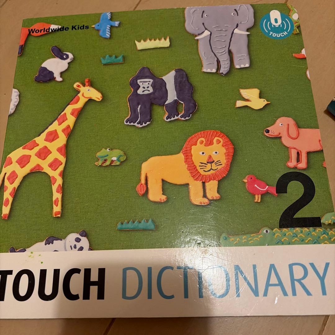 ワールドワイドキッズ　タッチディクショナリー1.2タッチペン ワンダータッチ