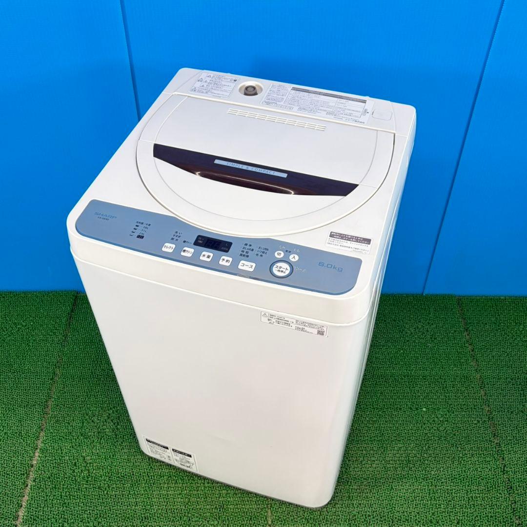 746 SHARP　穴無し槽　洗濯機　６キロ　関東配送設置無料　一人暮らし用