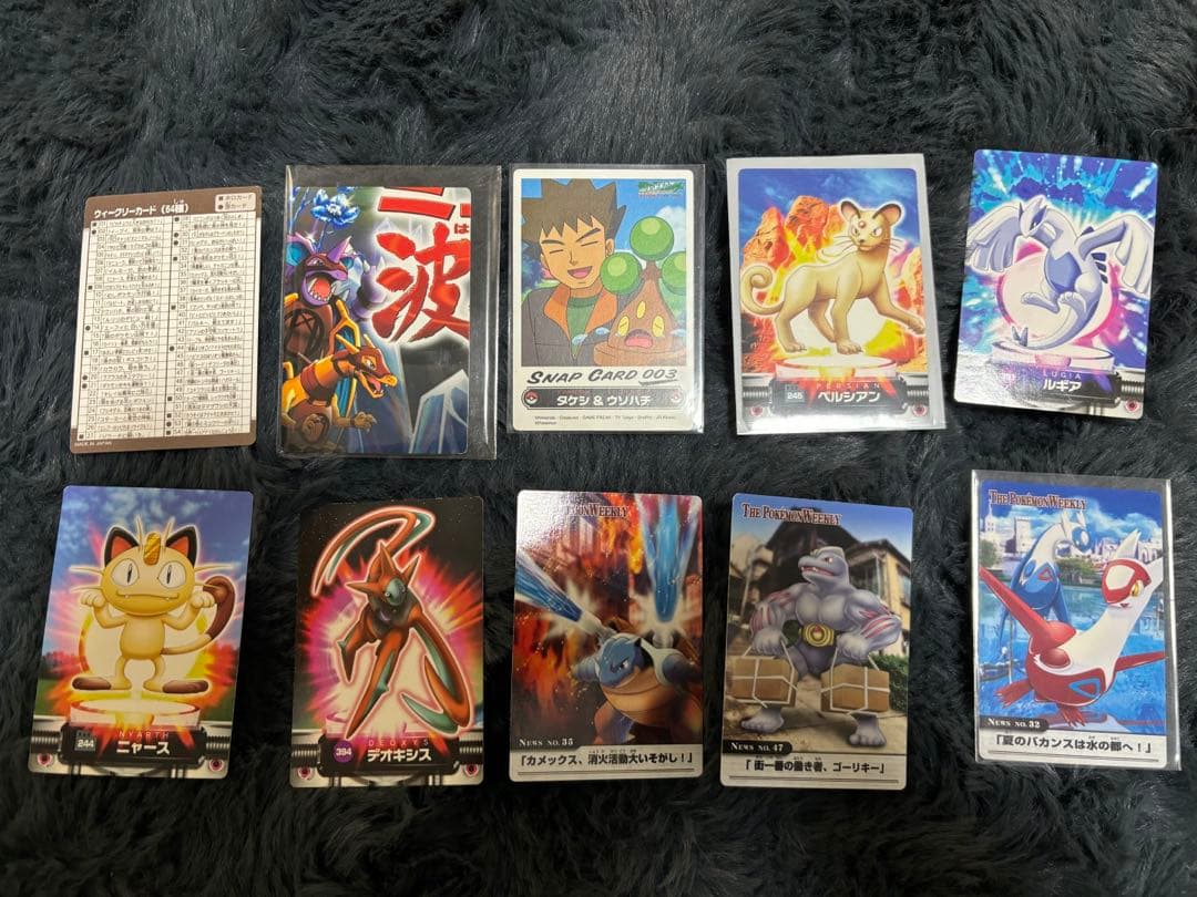 ポケモン　ウィークリーカード　その他 (価格提案大歓迎)