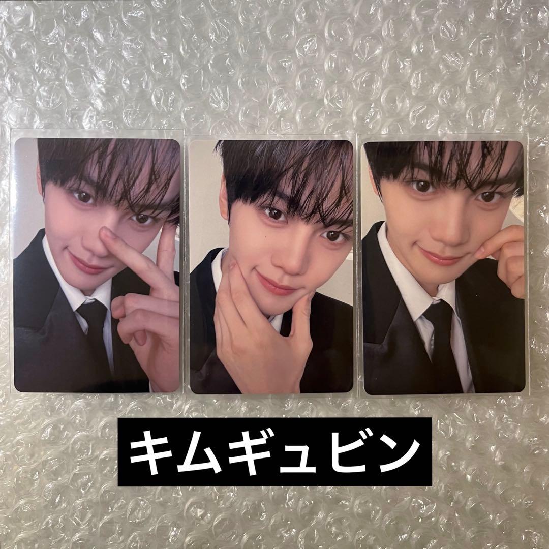 ZEROBASEONE キムギュビン トレカ まとめ売り