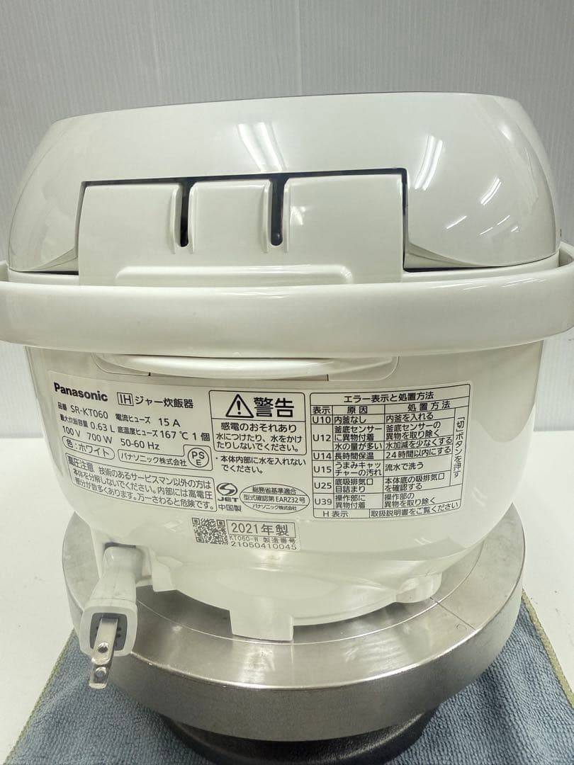 パナソニックSR-KT060 IHジャー炊飯器2021年製