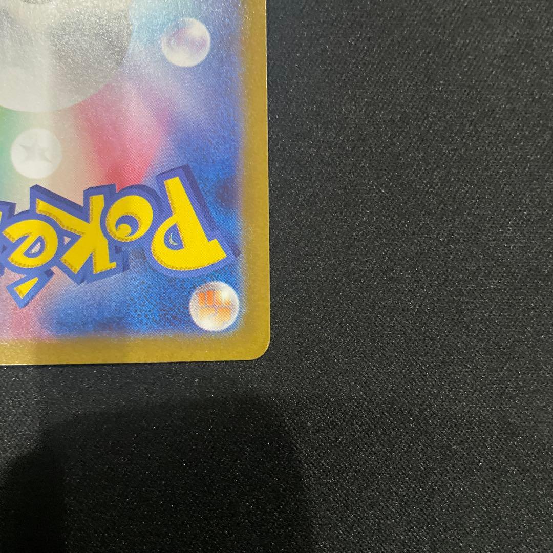 メガサーナイトEX MUR