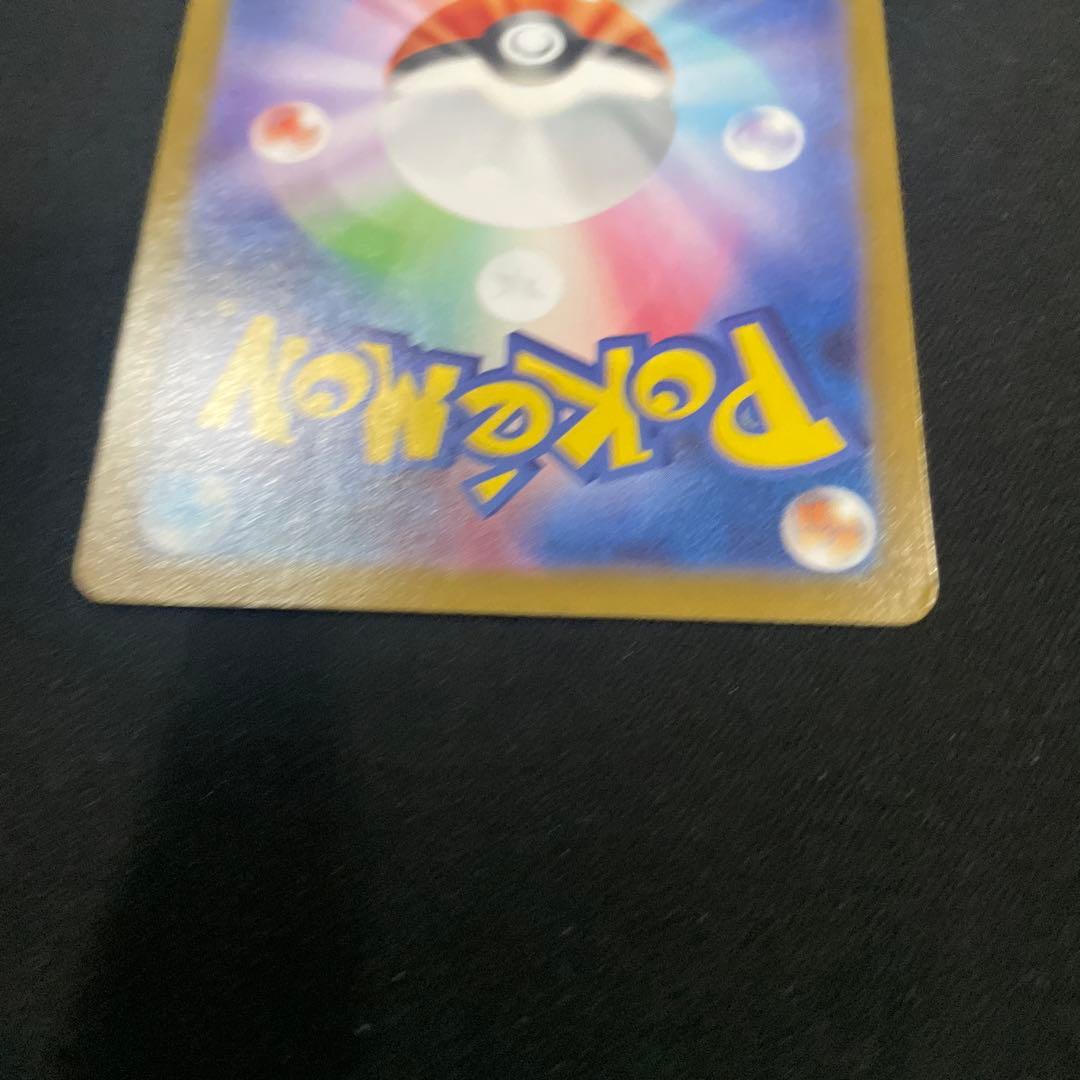 メガサーナイトEX MUR