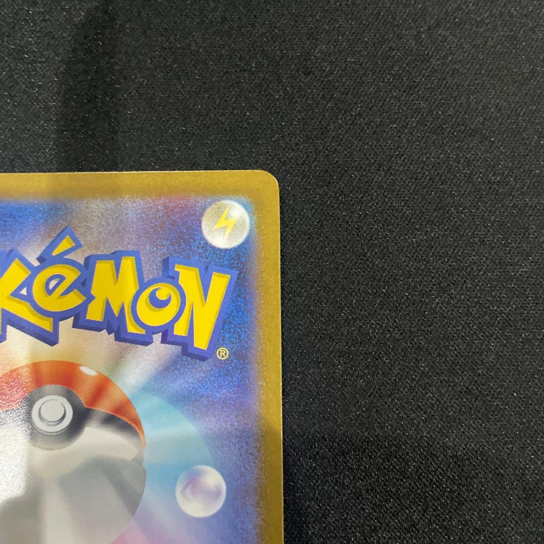 メガサーナイトEX MUR