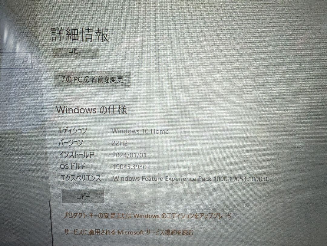 Dell Inspiron 11 2 in 1 タッチパネル Core i3