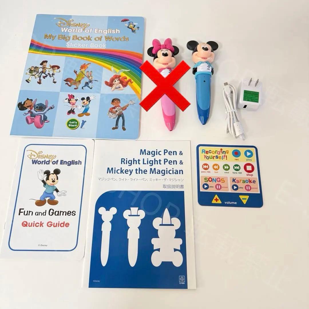 2022年 DWE マジックペンセット　ディズニー英語システム