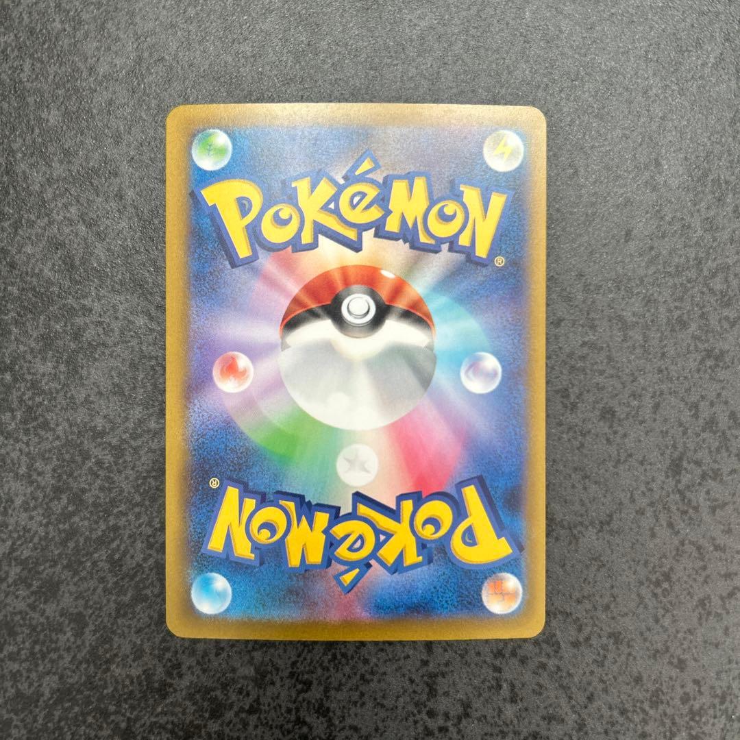 ポケモンカード ロケット団のミューツーex SAR