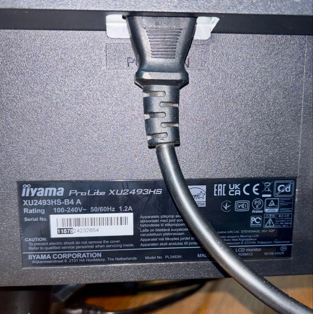 iiyama ProLite XU2493HS-B4-A モニター