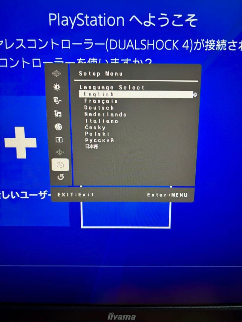 iiyama ProLite XU2493HS-B4-A モニター