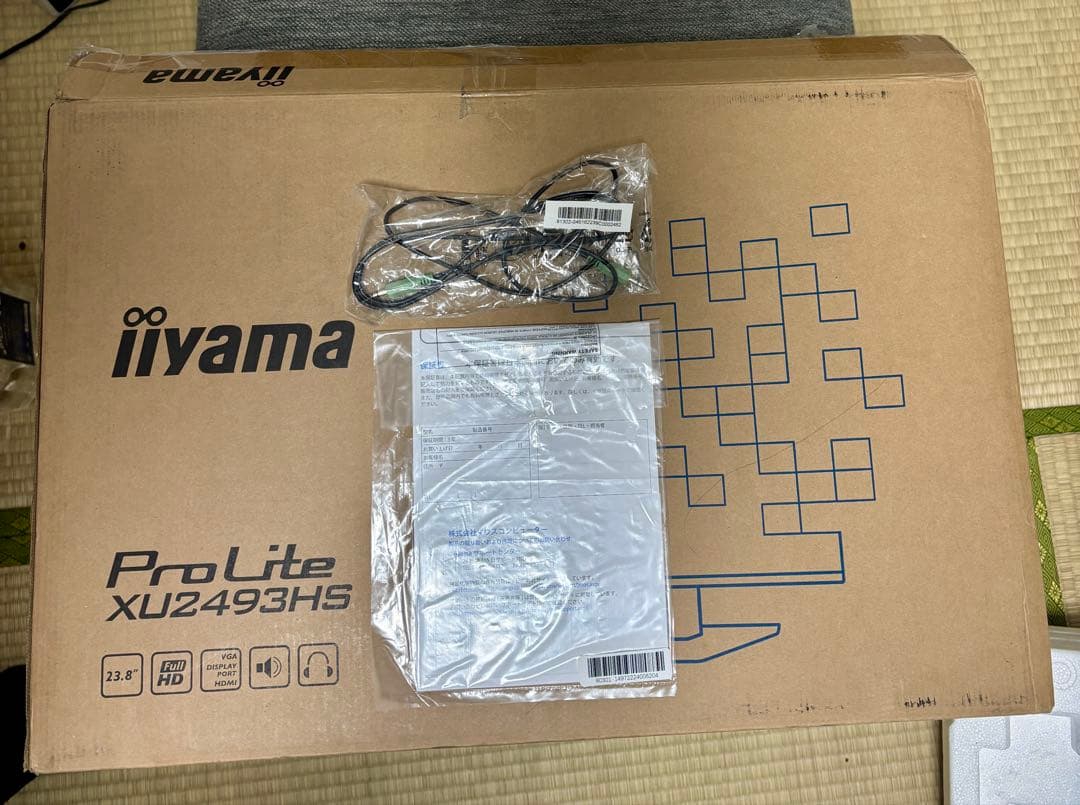 iiyama ProLite XU2493HS-B4-A モニター