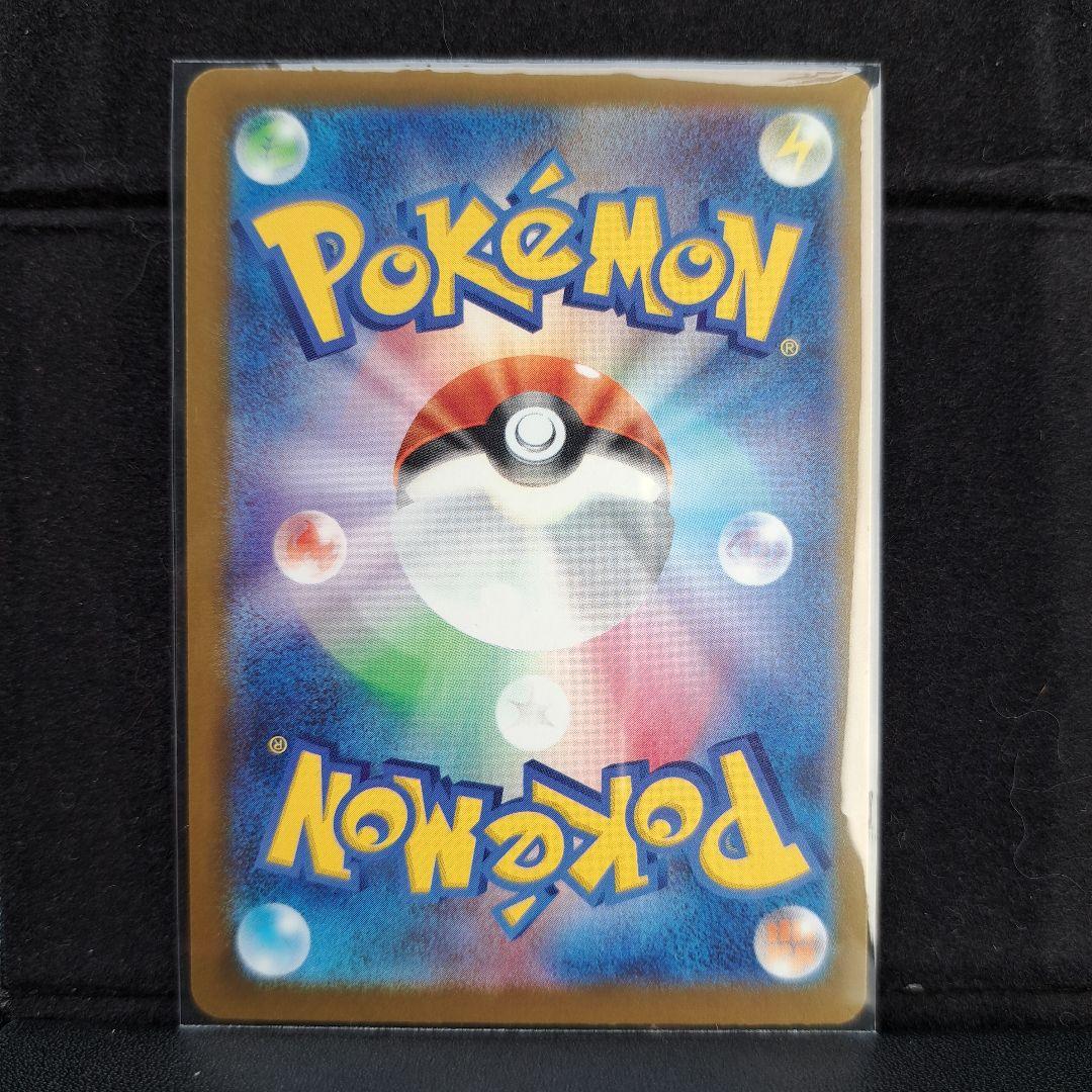 コ*マ様 メガカイリューEX MUR