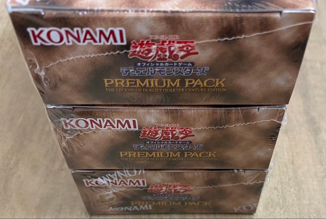 遊戯王 プレミアムパック 決闘者伝説 25th 新品未開封シュリンク付 3BOX