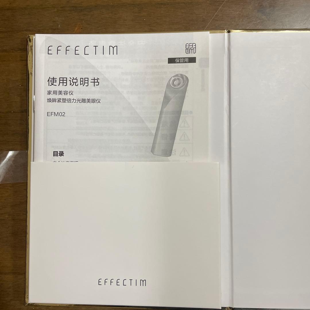 EFFECTIM EFM02 美顔器 ゴールド