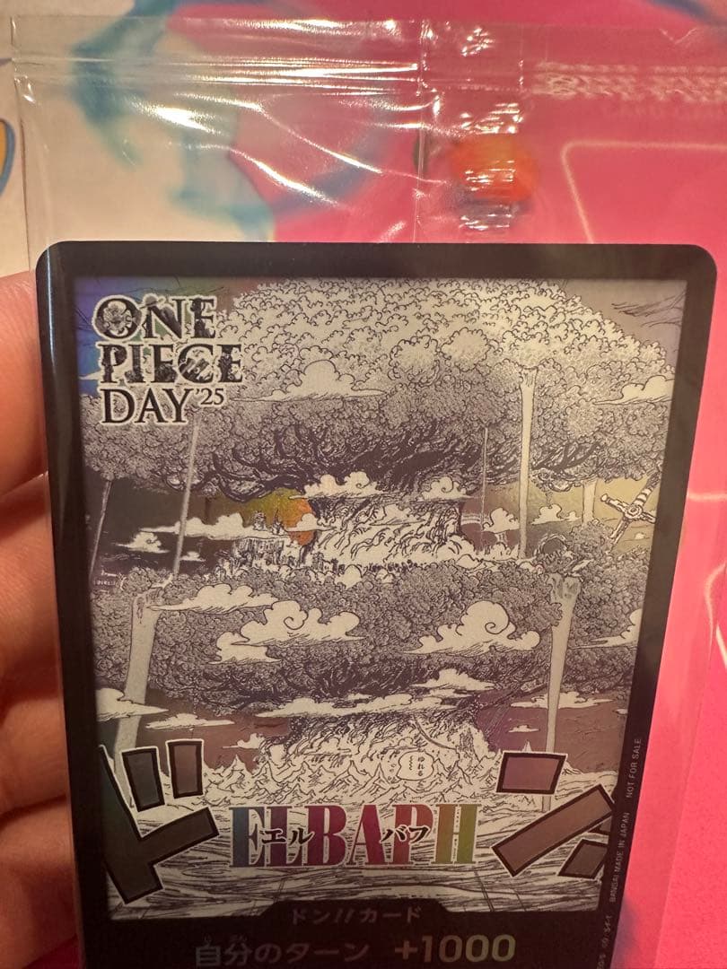 ONE PIECE DAY 25 エルバフ ドン!!カード