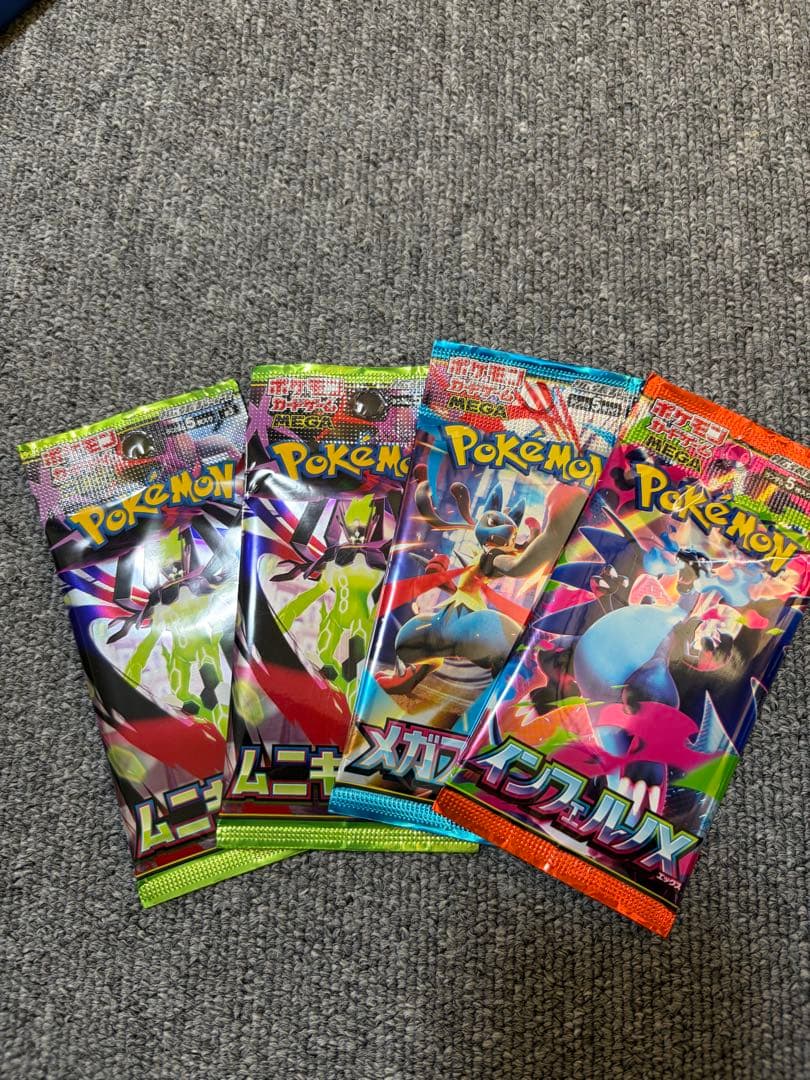 PSA10 リーフィアex SAR 200/187 オマケ付き！