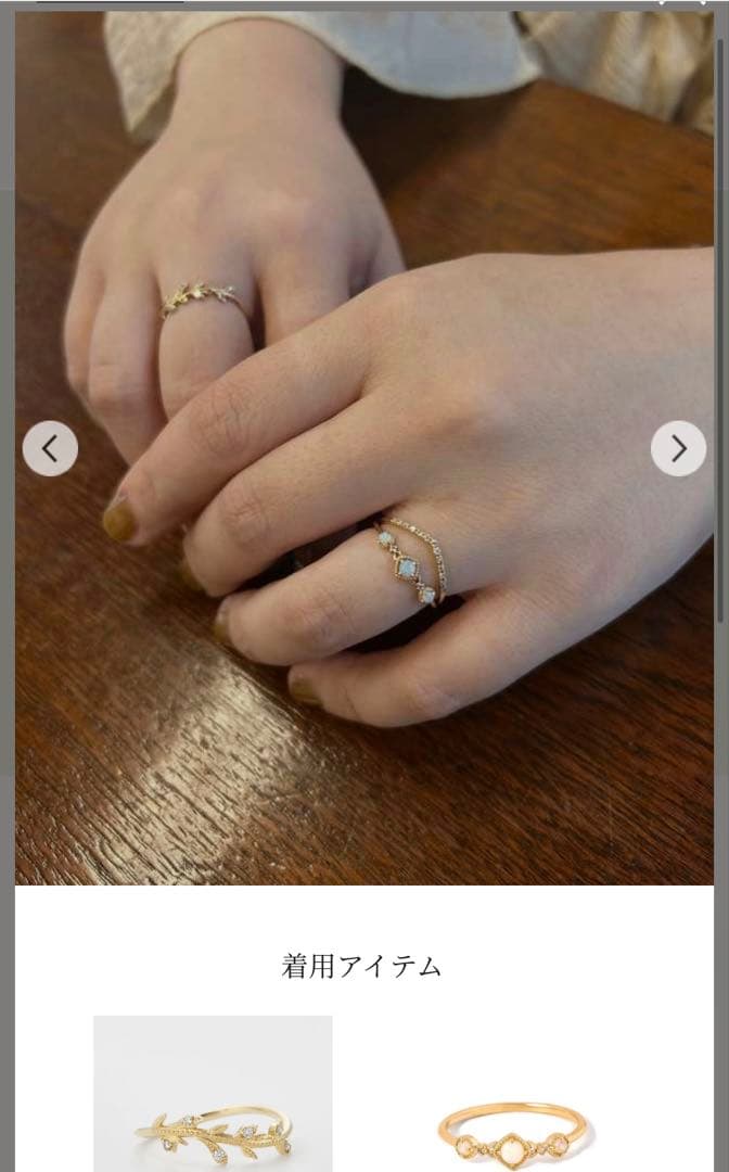 agete K10 リング 葉のモチーフ　13号　アガット　美品　販売証明書あり