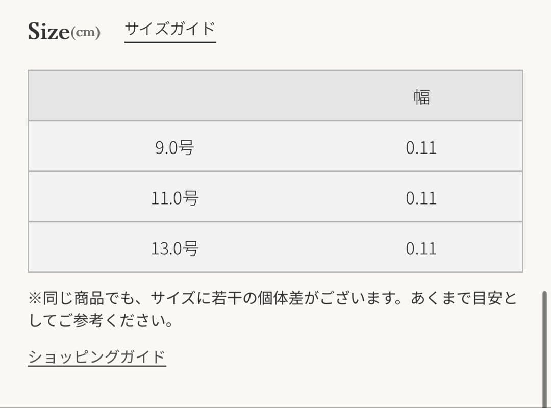 agete K10 リング 葉のモチーフ　13号　アガット　美品　販売証明書あり