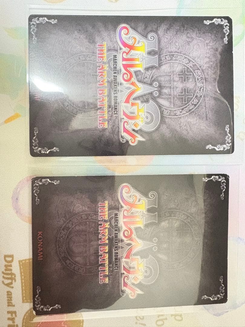 U*1様 キャンディス メルヘヴン ザ・アームバトル メルヘヴンカード MAR